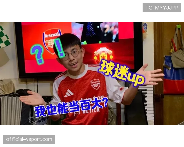 厄德高前插威胁升级：直塞撕裂防线的战术进化