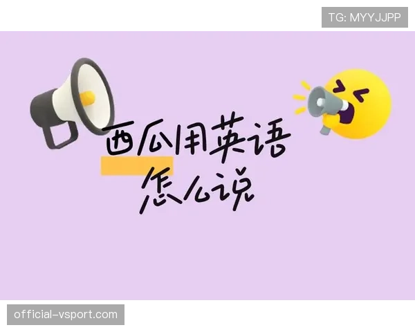 守门员犯规判罚标准及比赛中常见误区解析