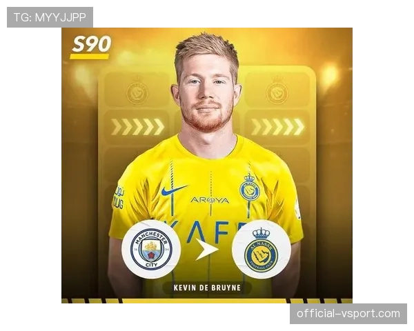 德布劳内与贝林厄姆：核心创造力与进攻参与度的结构性差异解析