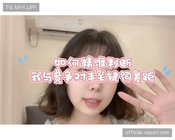 接触犯规判罚为何常被误解？关键判断细节全解析