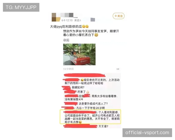 董志豪发了张沙发照，我盯着想象他的账单长度，工资卡都想隐身了