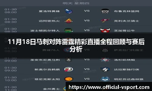 VSport登录入口