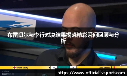 VSport官网