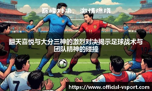 VSport登录入口