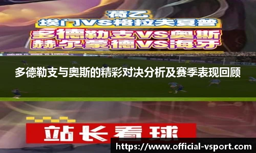 VSport官网