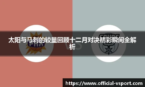 VSport官方入口