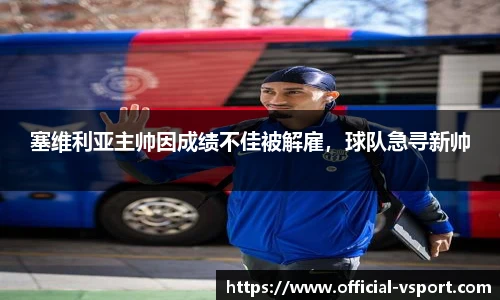 VSport登录入口