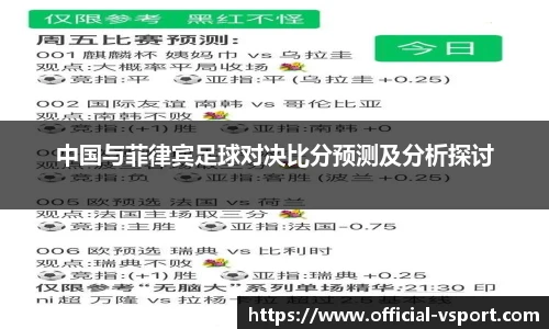 VSport登录入口