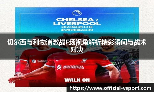 VSport登录入口